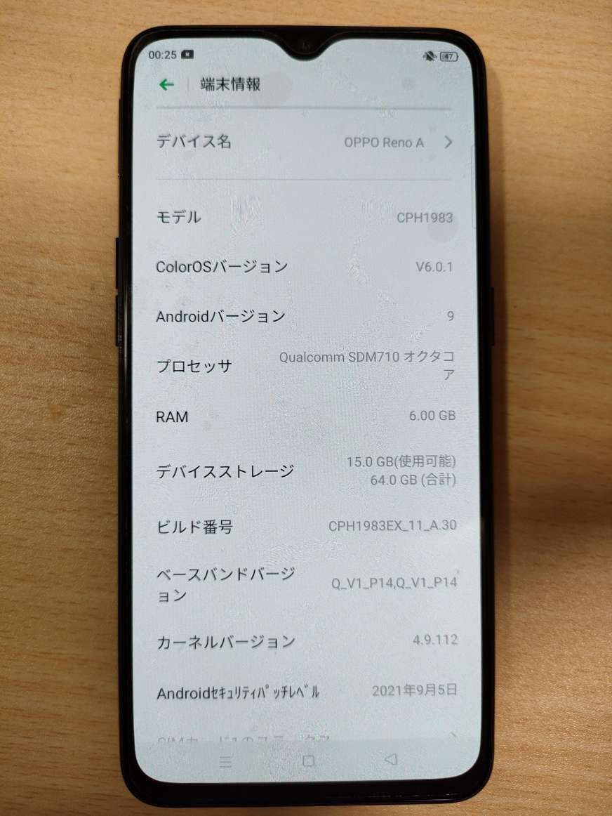 オッポ OPPO Reno A ブラック CPH1983-BK（一部未使用品） - メルカリ