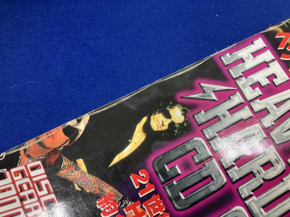 ヘヴィ・メタル/ハｰド・ロックCDガイド シンコー・ミュージック