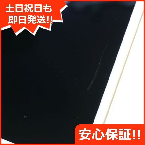 美品 iPad Pro 10.5インチ Wi-Fi 256GB シルバー タブレット 即日発送 