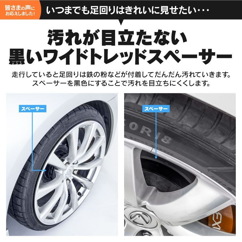 Azzurri】 スカイライン V37 ワイドトレッド スペーサー ホール数 5穴 114.3 ハブ径 66.1 ボルトピッチ  M12×P1.25 厚さ 15mm ワイトレ ホイールスペーサー ハブ 【AZ5405】 メルカリ