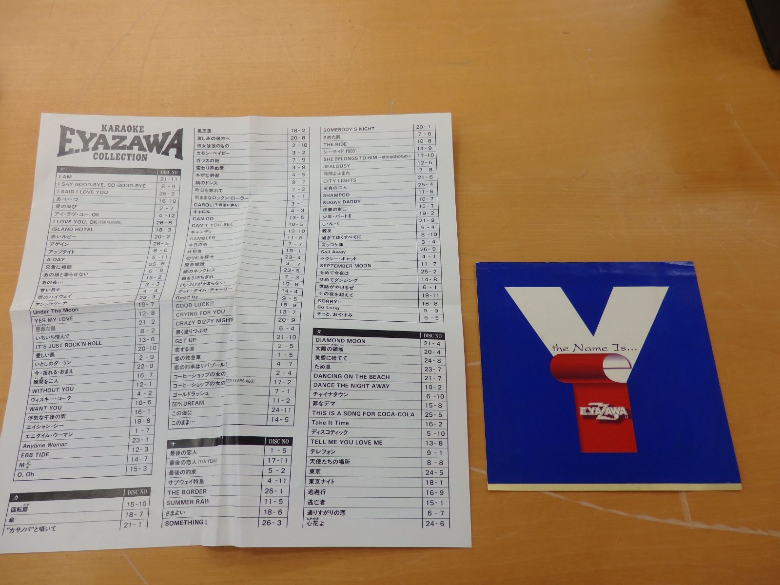 矢沢永吉 カラオケコレクション CD BOX 希少 ☆矢沢永吉☆カラオケCD