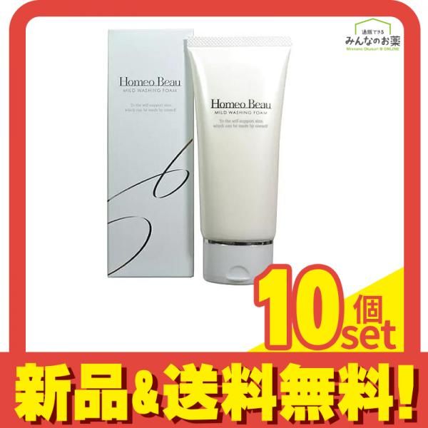 Homeo Beau ホメオバウ マイルドウォッシングフォーム 100g 10個セット