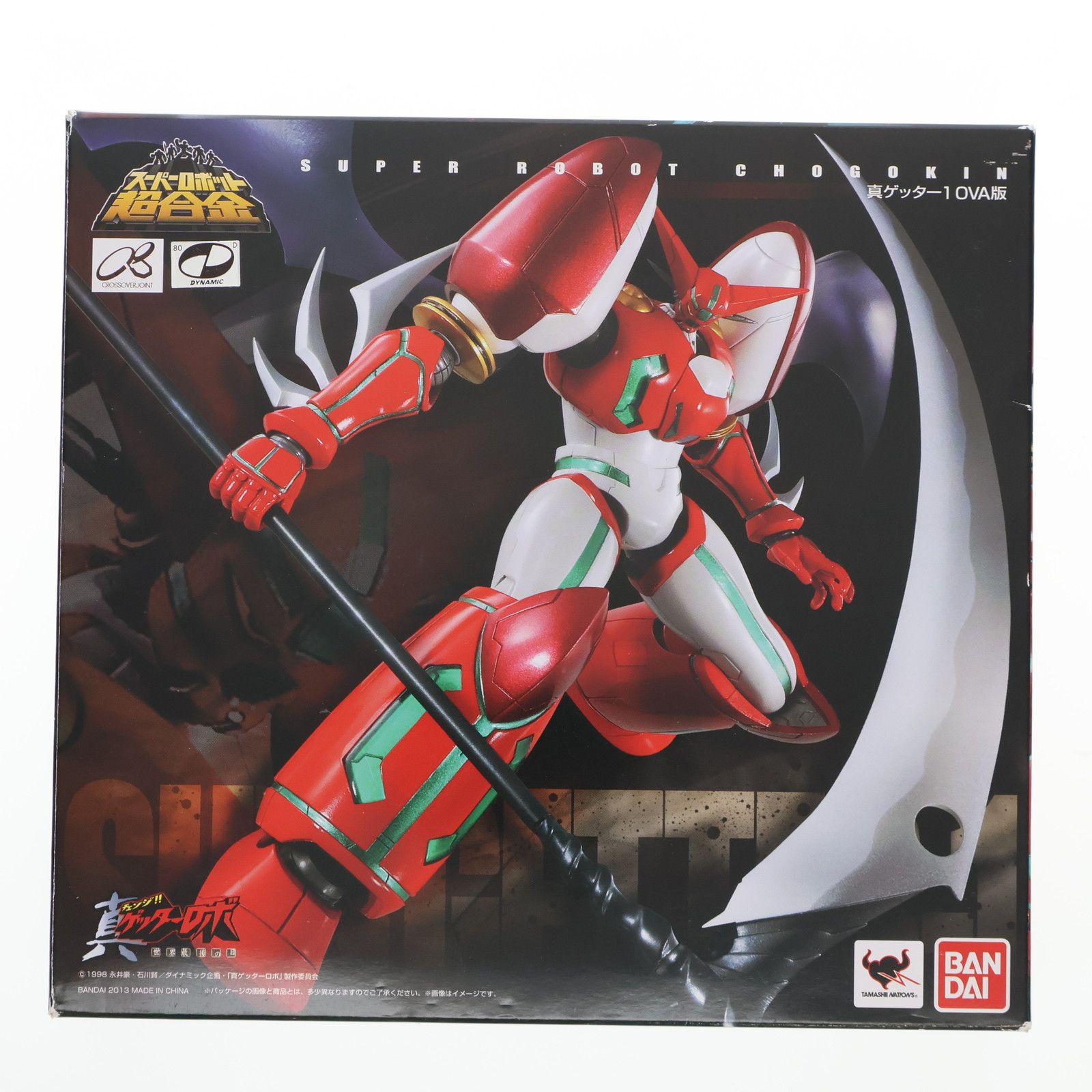 完全変形！ゲッター1 MEGA BOX レビュー！MB-05 チェンジ!真