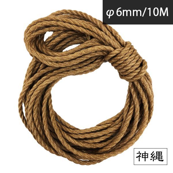 5本セット 高級麻縄(処理済) 天然色 標準φ6.5mmｘ8Ｍ 高級麻縄 -天然色-【蜜蝋処理済】φ6mm/10M 緊縛用ロープ - メルカリ