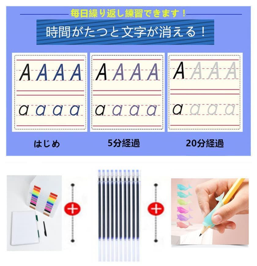 何度でも繰り返し練習できる みぞなぞり習字ボード ひらがな カタカナ