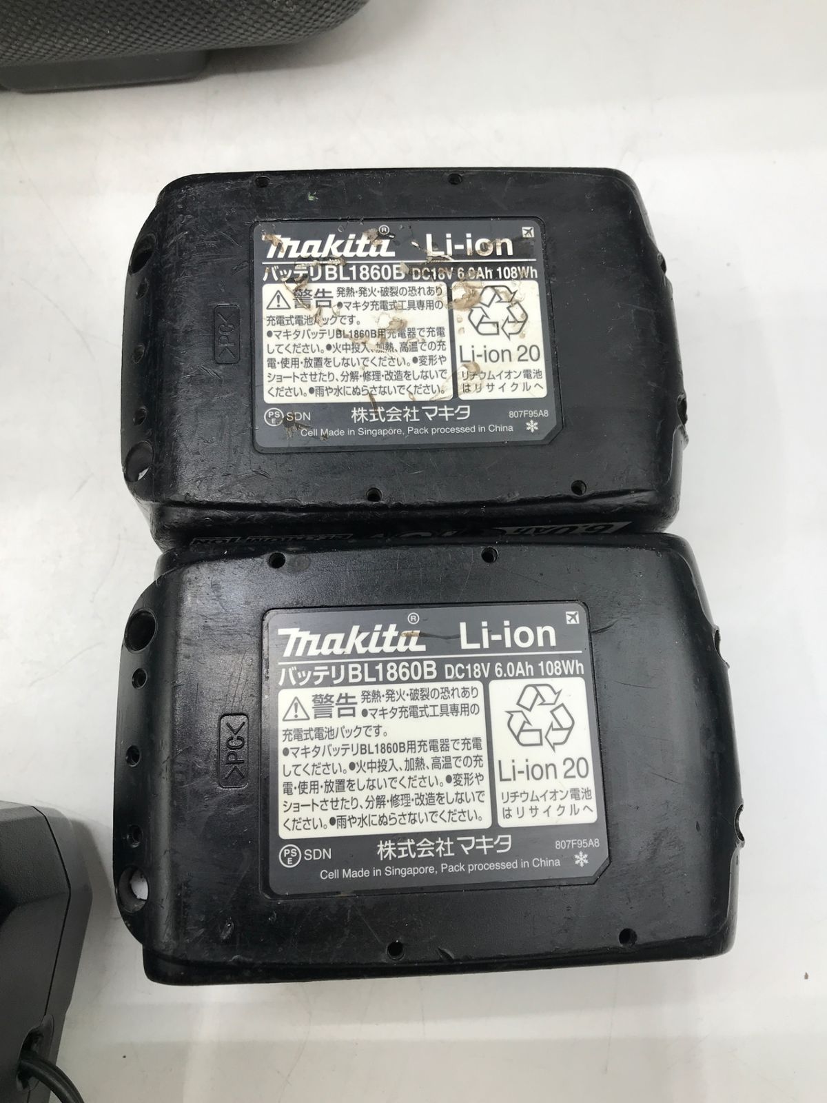 エコツール岡崎岩津店