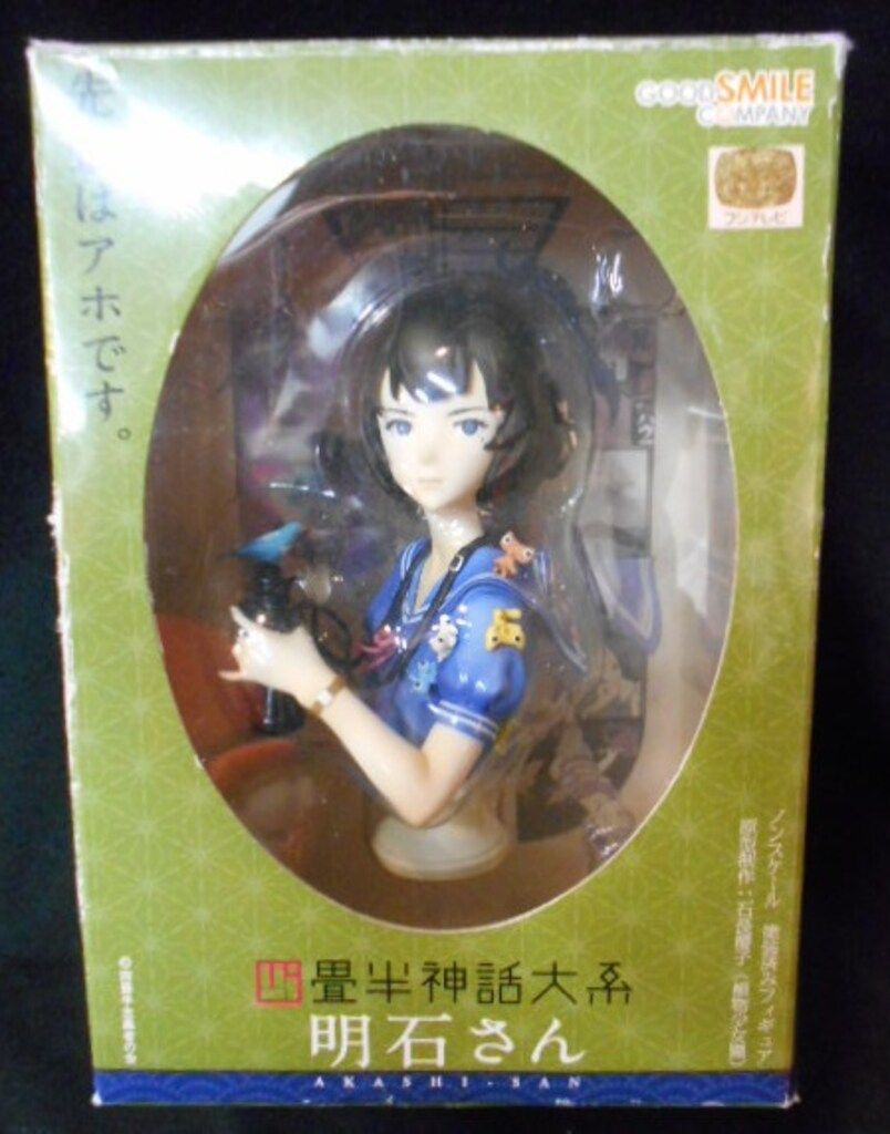 リ292∝♣️ ゆるゆり レンタル落ち 全6巻 DVD Amazon.co.jp: ゆるゆり