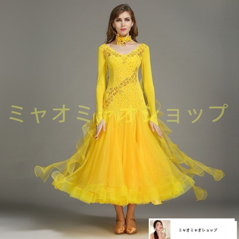 ♥ 豪華モダンダンスドレス HB195 ロング丈 社交ダンス ワルツドレス 競技会用ドレス 発表会 衣装 華やかフリル スパンコール装飾 7色展開 パーティードレス 撮影用 ステージ衣装 コスチューム ハロウィン イベント用