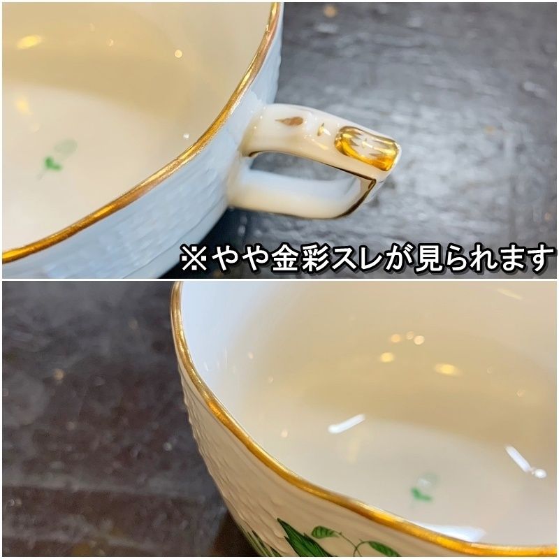 ヘレンド アポニ―グリーン カップ&ソーサー 1客 Herend ヘレンド アポニ―グリーン カップ&ソーサー 1客 Herend