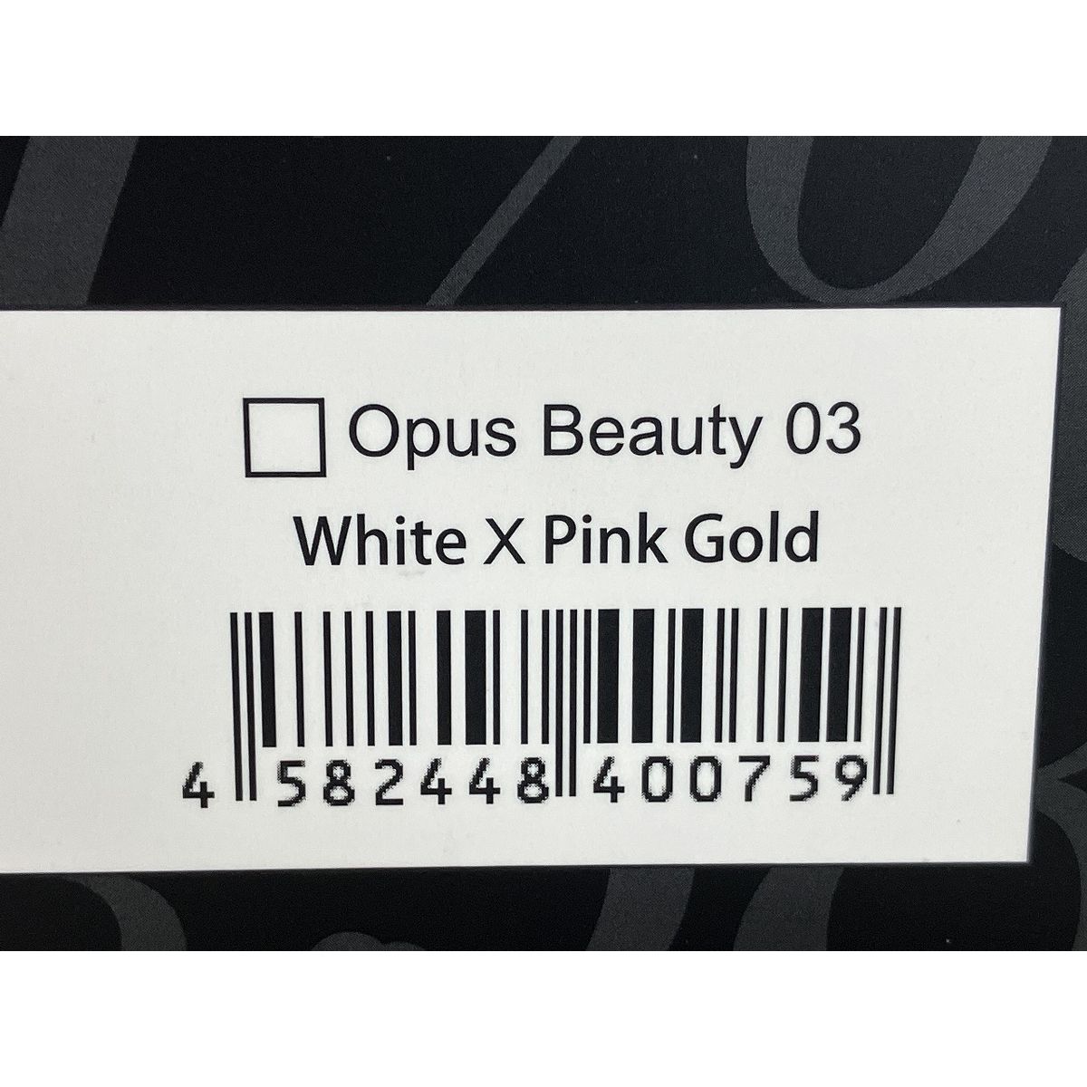 美容 ホワイト-ピンクゴールド