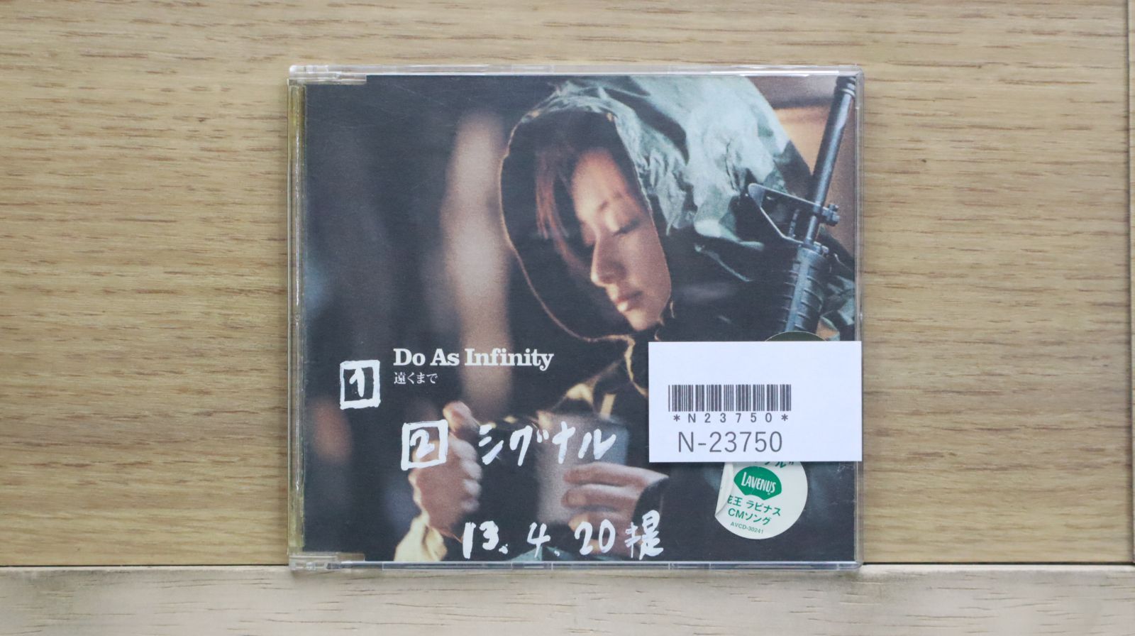 国内盤CD☆ドゥ・アズ・インフィニティ/Do As Infinity□ 遠く