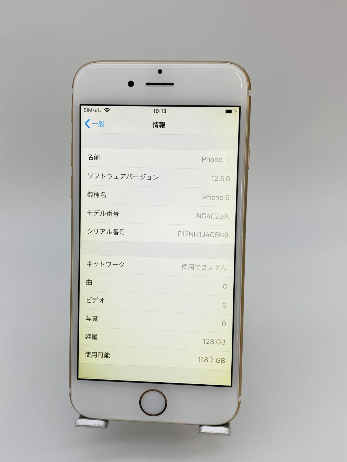 iPhone6 128GB ゴールド/ソフトバンク/バッテリー90%/新品おまけ