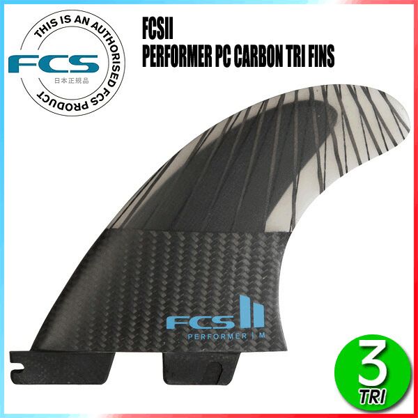 FCS2 FCS2 FCSII performer パフォーマー S トライフィン PERFORMER