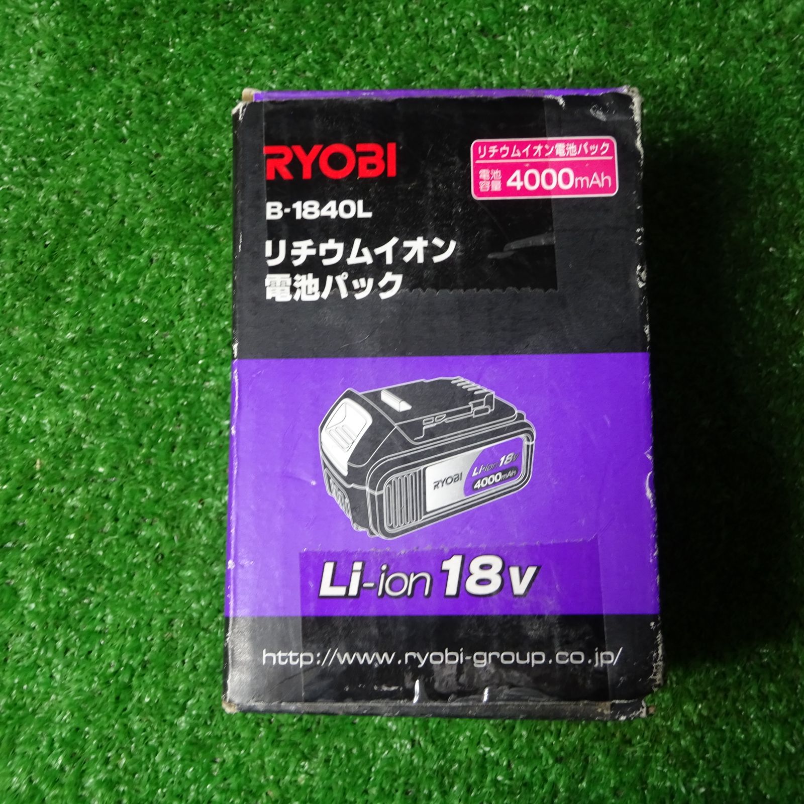 リョービ 18V 4.0Ah バッテリー B-1840L【岩槻店】 - アクトツール