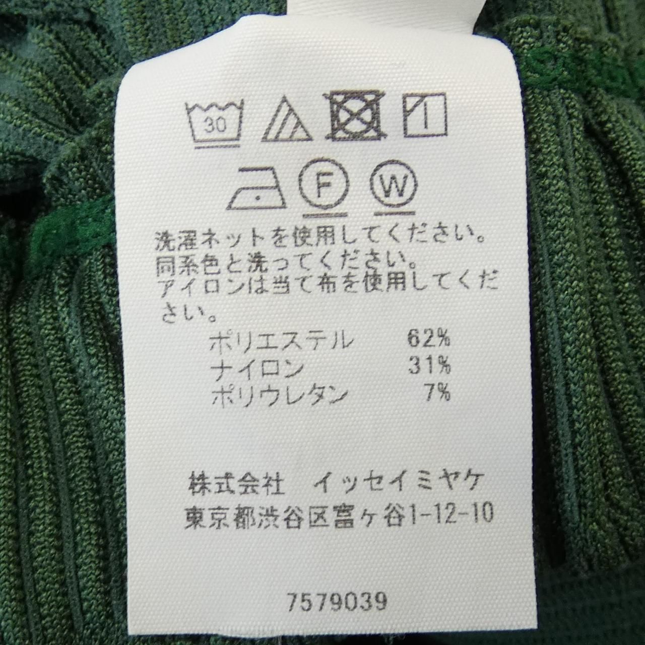 プリーツプリーズ PLEATS