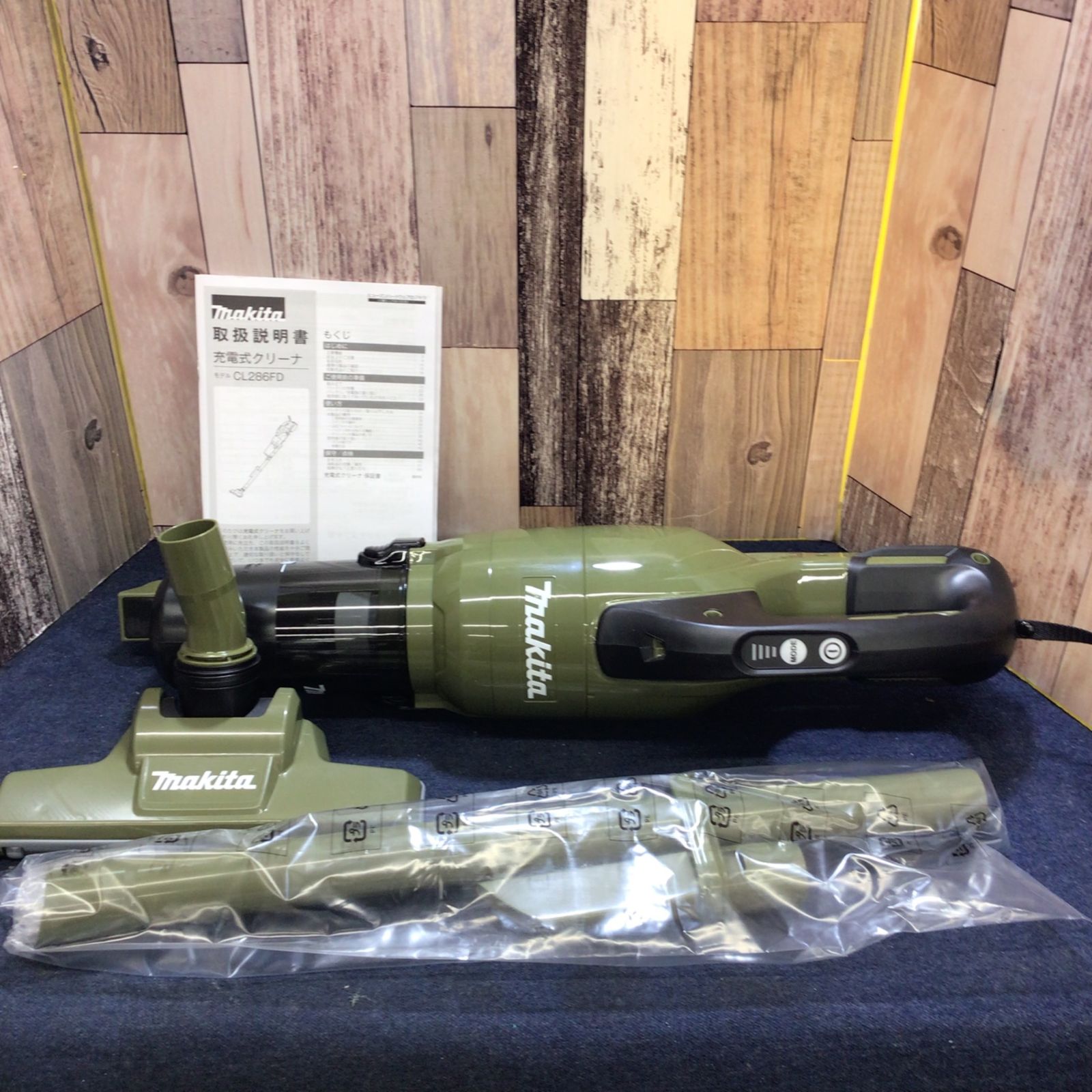 マキタ(makita) コードレスクリーナー CL286FDZO【八潮店】
