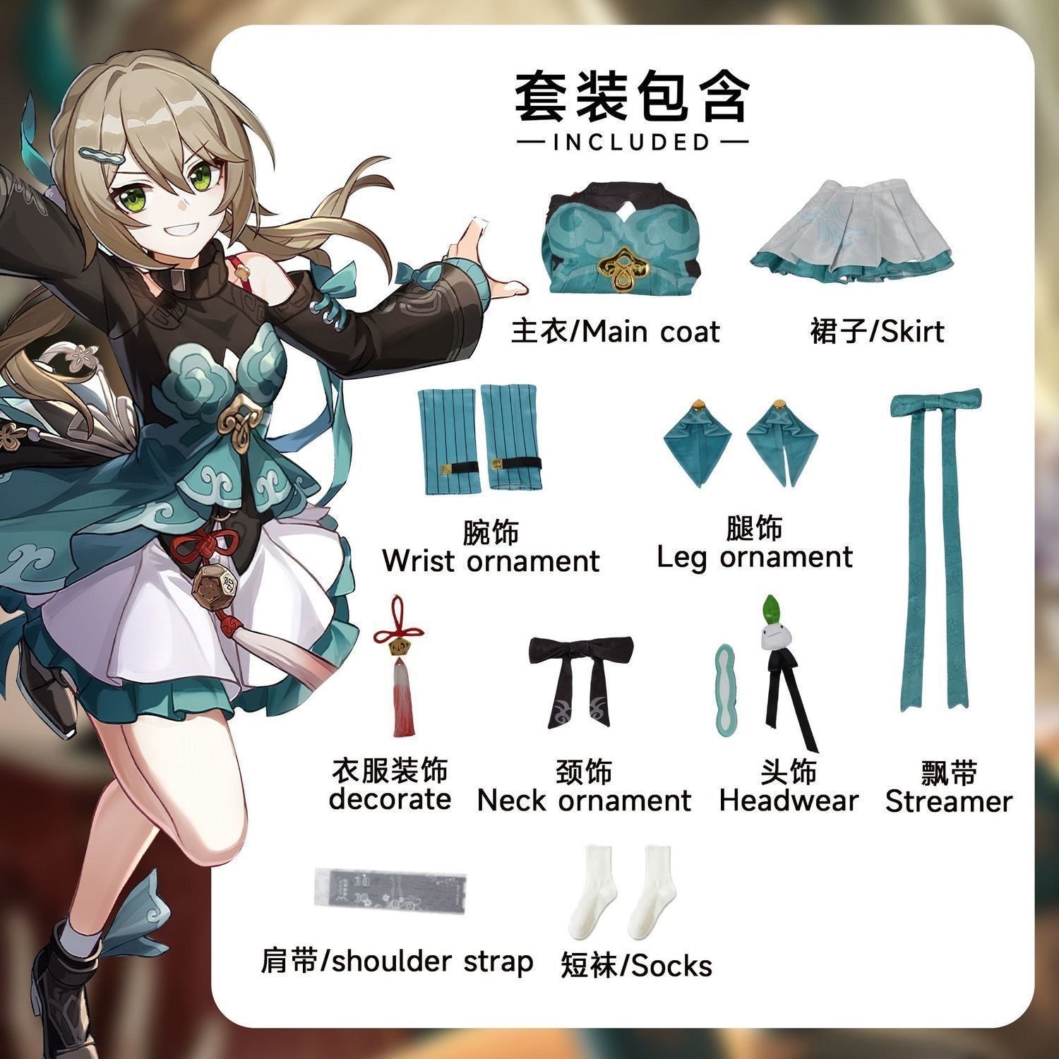 崩壊 スターレイル
