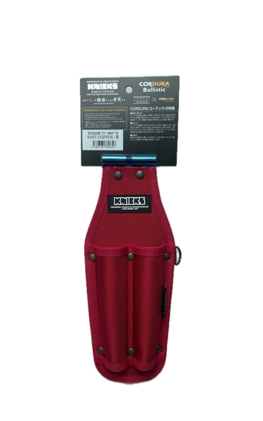 Re:Valna Sphere Ball +Active Liquid 30ml Re:Valna（ReValna