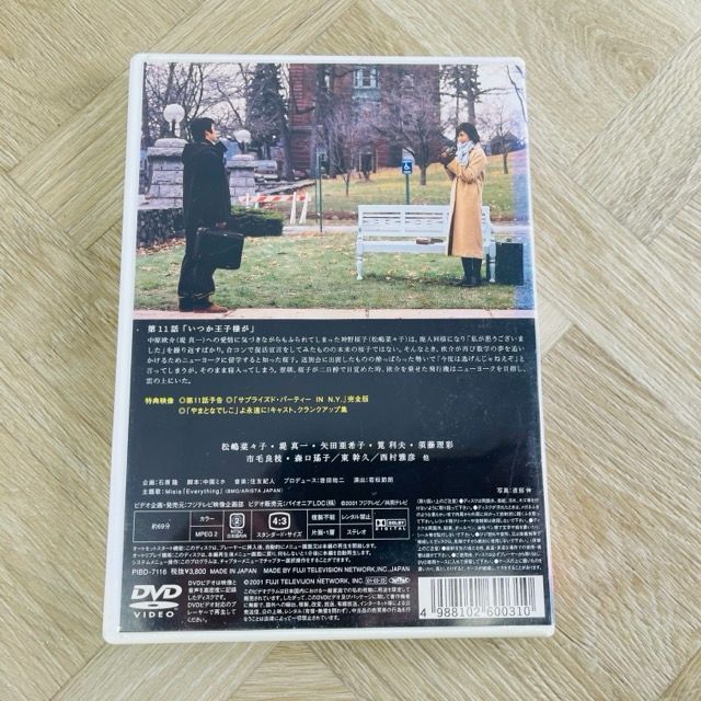 DVD やまとなでしこ VOL.6 松嶋菜々子 堤真一 矢田亜希子 筧利夫等