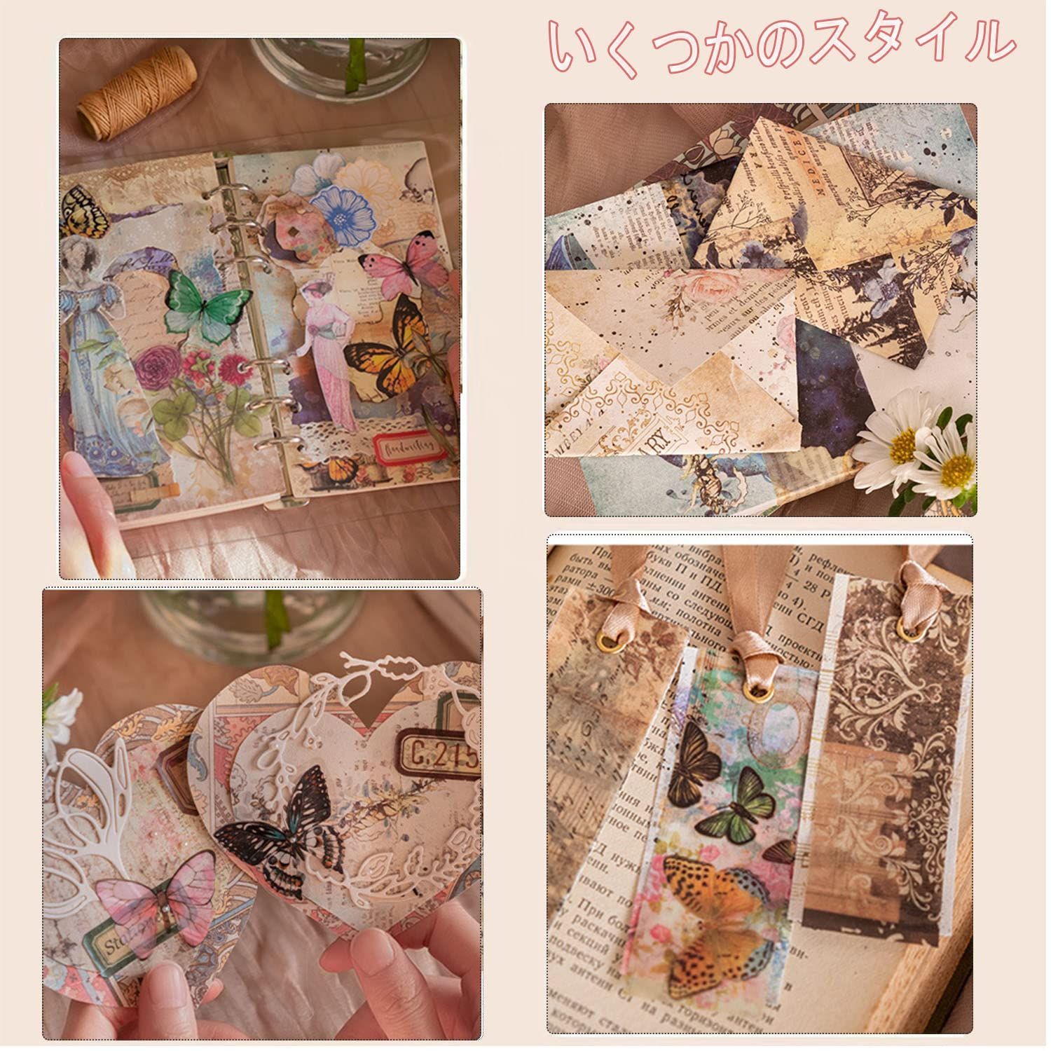 背景紙 背景素材 木目調コラージュペーパー ジャンクジャーナル素材