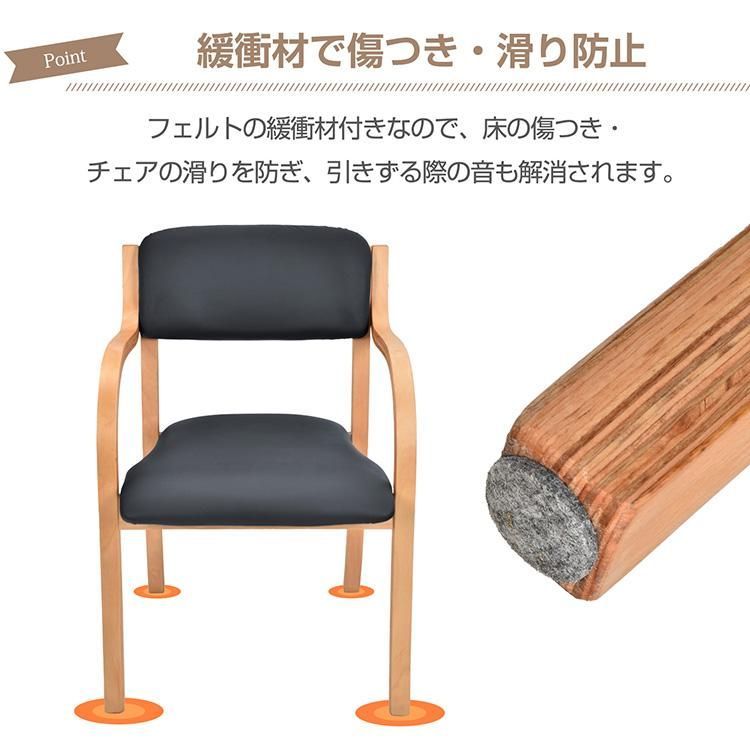 木製椅子 ス