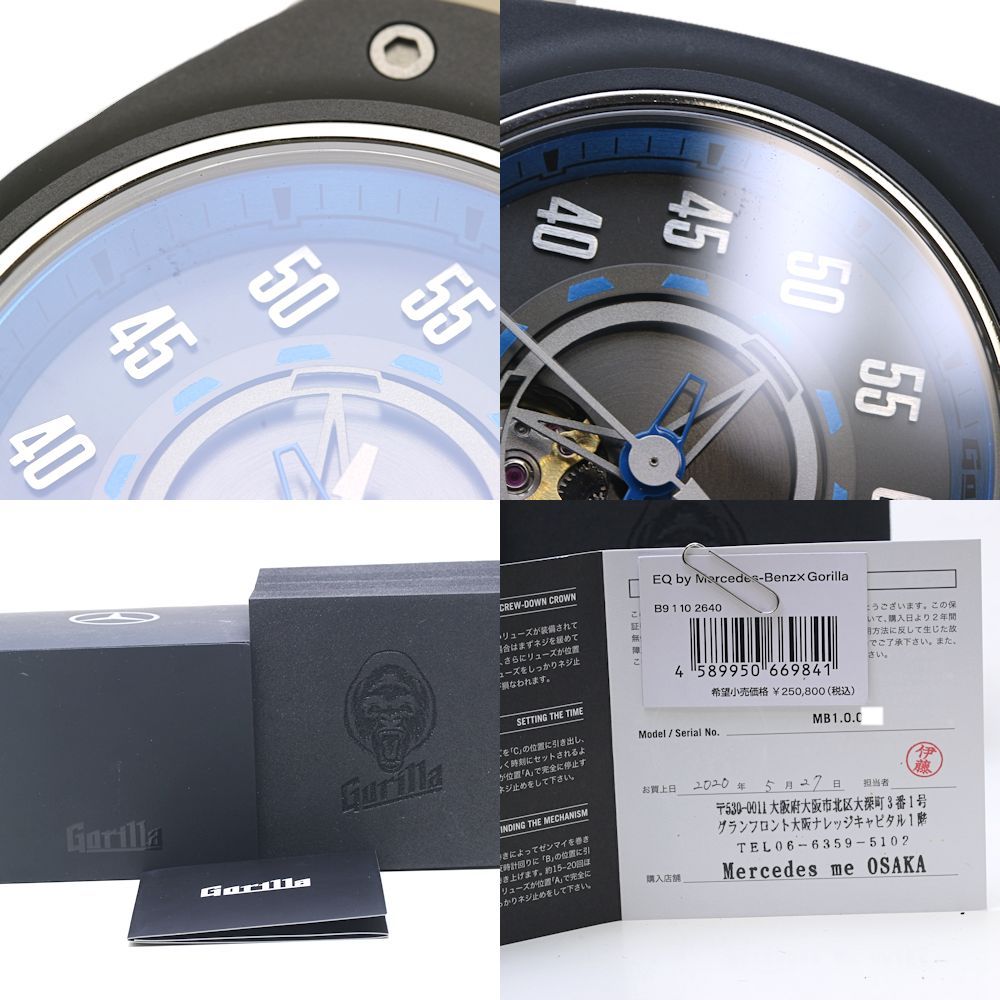 Gorilla ゴリラウォッチ ファストバック LIMITED MBJ 1.0.009 009 120 腕時計 メンズ EQメルセデスベンツ カーボンxチタン 130442 カジュアルシャツ 自動巻き時計 
