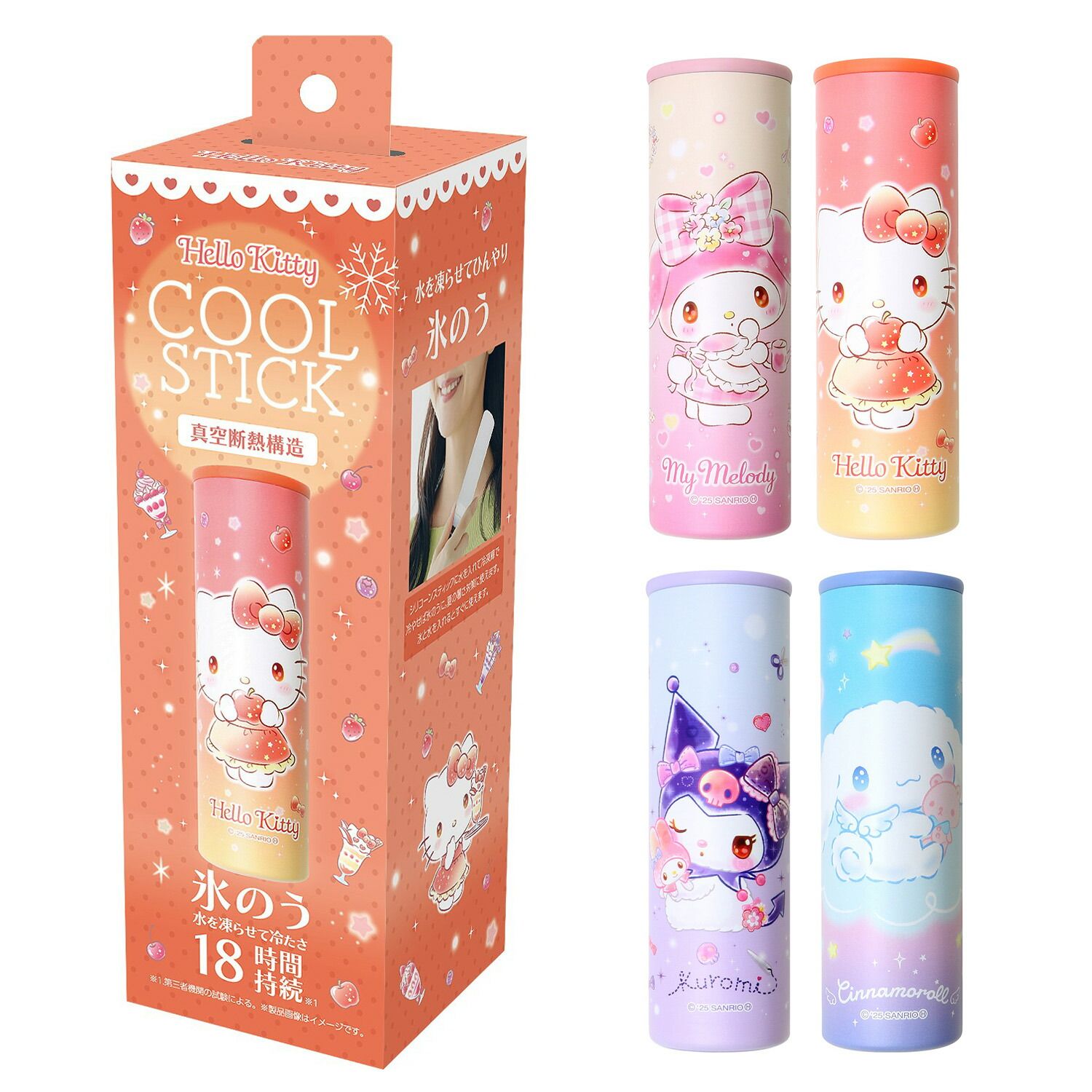 COOL STICK 氷のう　サンリオ　真空断熱構造 Sanrio COOL STICK 氷のう 真空断熱 18時間持続 氷 水 夏 冷たい