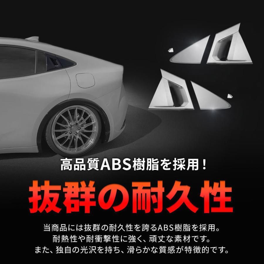 カスタム パーツ