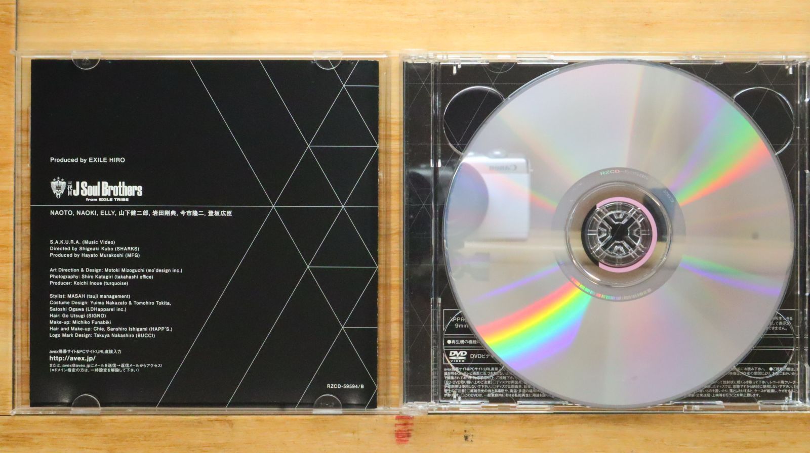 国内盤CD☆三代目 J Soul Brothers from EXILE TRIBE□ S.A.K.U.R.A.
