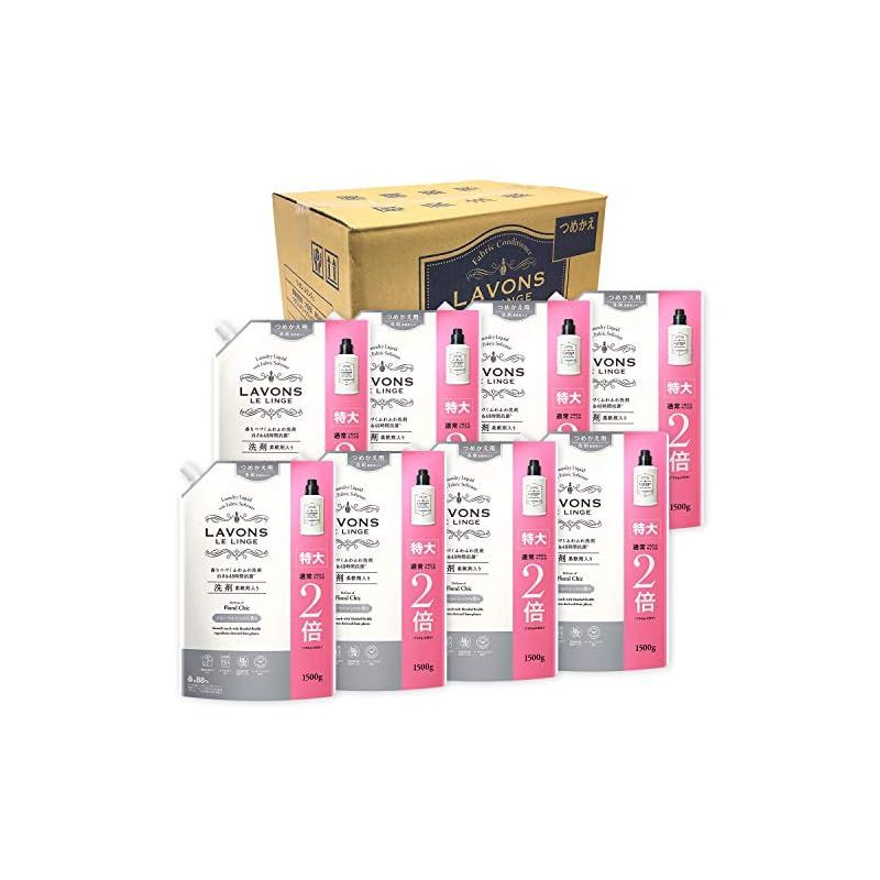 ラボン(LAVONS) 【ケース販売】 柔軟剤入り 洗濯洗剤 スウィートフローラル 詰め替え 特大 1500G×8個