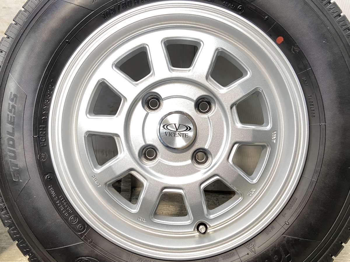 14x5.0 43