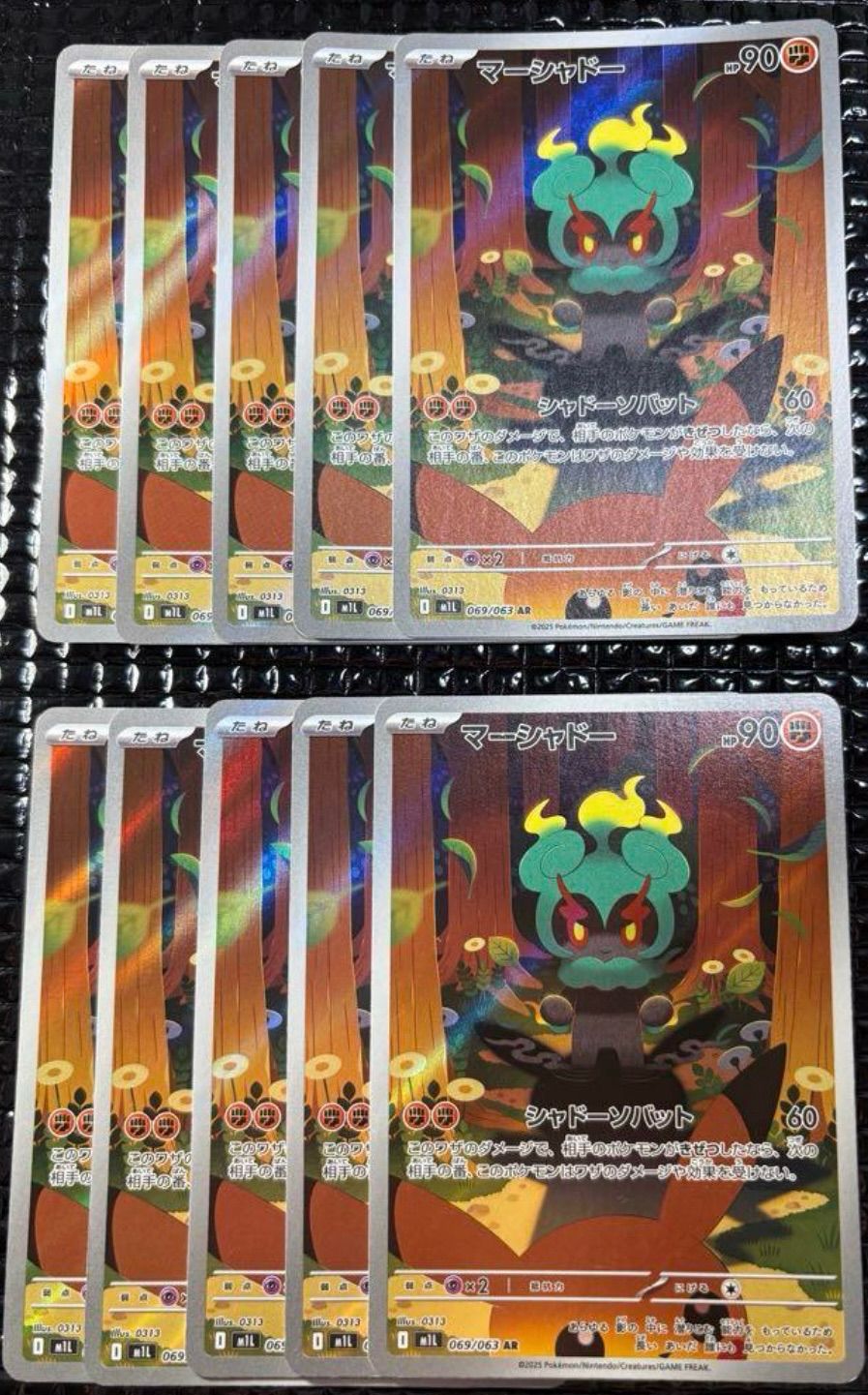 美品)ポケモンカード　マーシャドー　069/063 AR 10枚セット マーシャドー AR 10枚セット - メルカリ