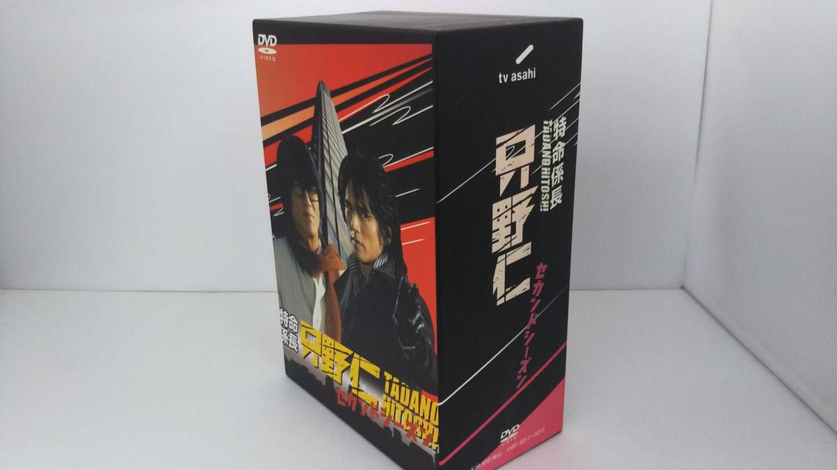 特命係長 只野仁 セカンド・シーズン(5巻セット) DVD 特命係長 只野仁