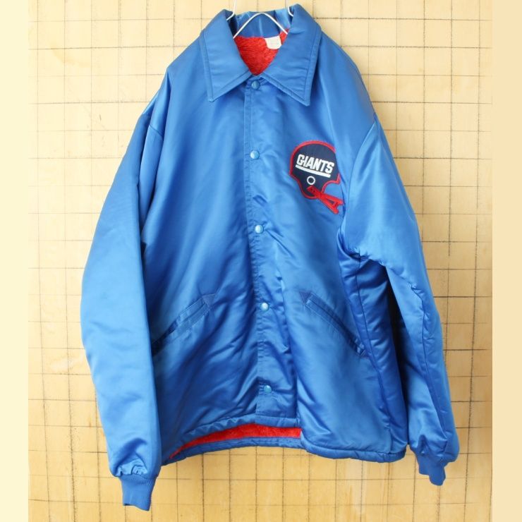 ニューヨーク・ジャイアンツ ナイロンジャケット　ヴィンテージ ビッグサイズ 80s 90s USA NFL NEWYORK GIANTS ナイロン コーチ