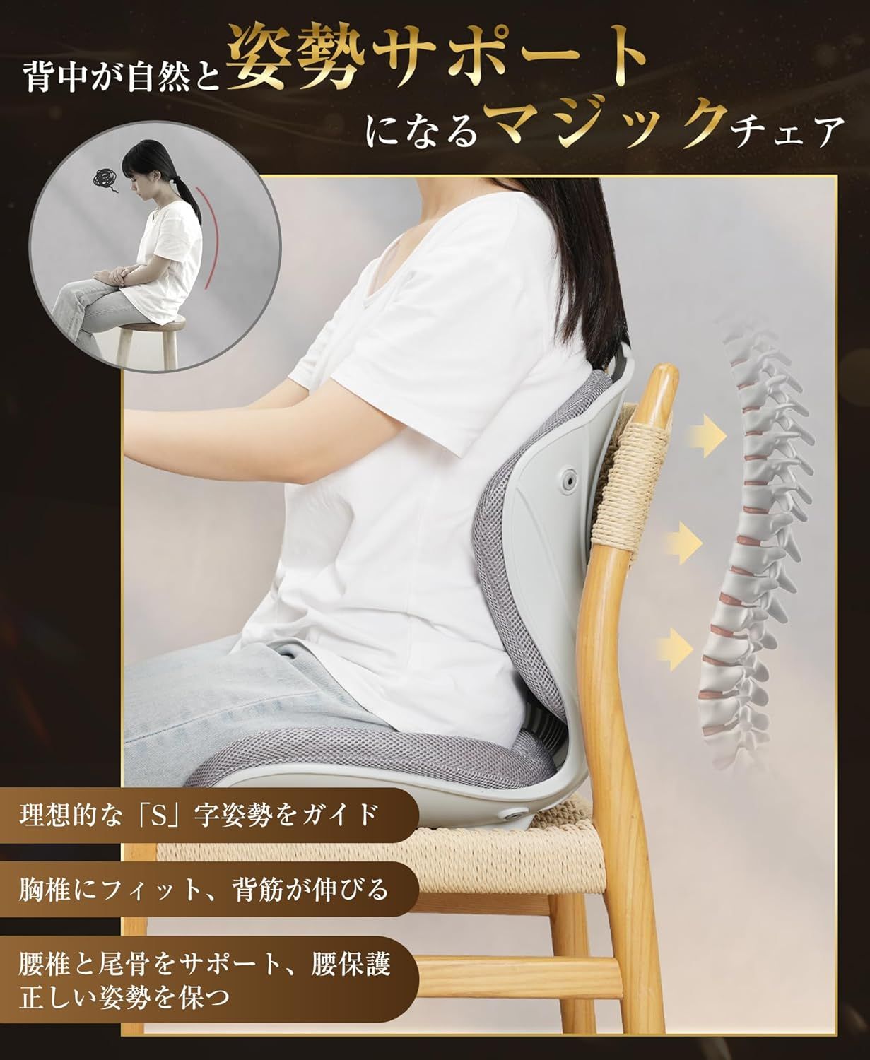 【腰の神様がくれた特等席✨】アイクラシ 姿勢矯正 腰痛予防 ブラック 腰の神様がくれた特等席】 アイクラシ(Ikurashi) 姿勢矯正 椅子
