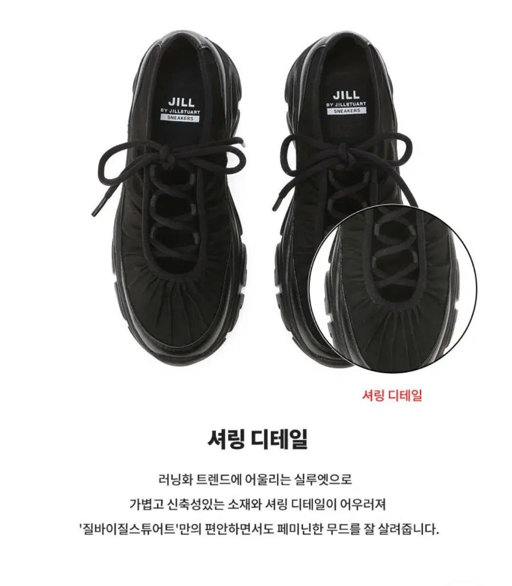 ジル バイ ジル スチュワート チャンキースニーカー