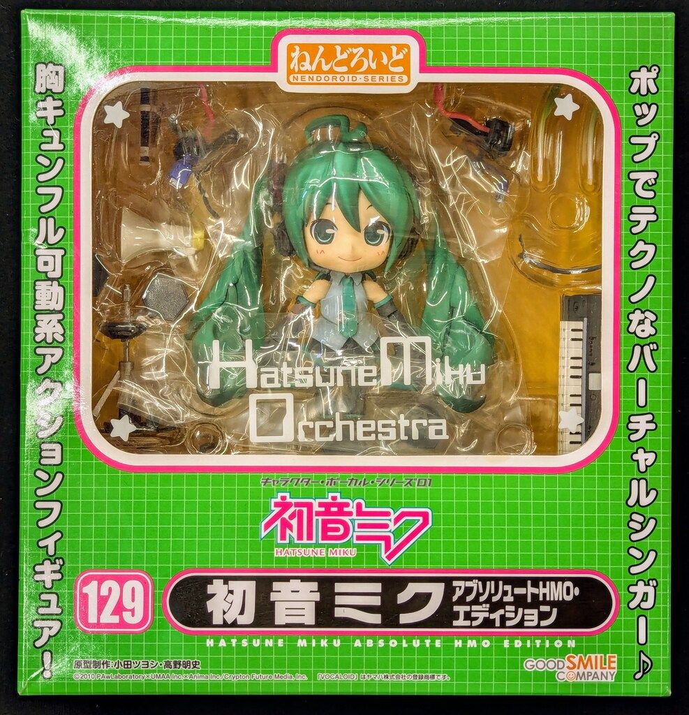 初音ミク　ねんどろいど　129 アブソリュートHMO アクションフィギュア　美品 Amazon.co.jp: ねんどろいど 初音ミク アブソリュートHMO