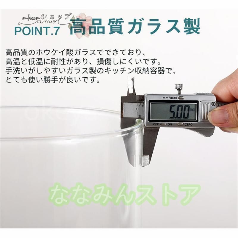 ふた付き 収納ジャー