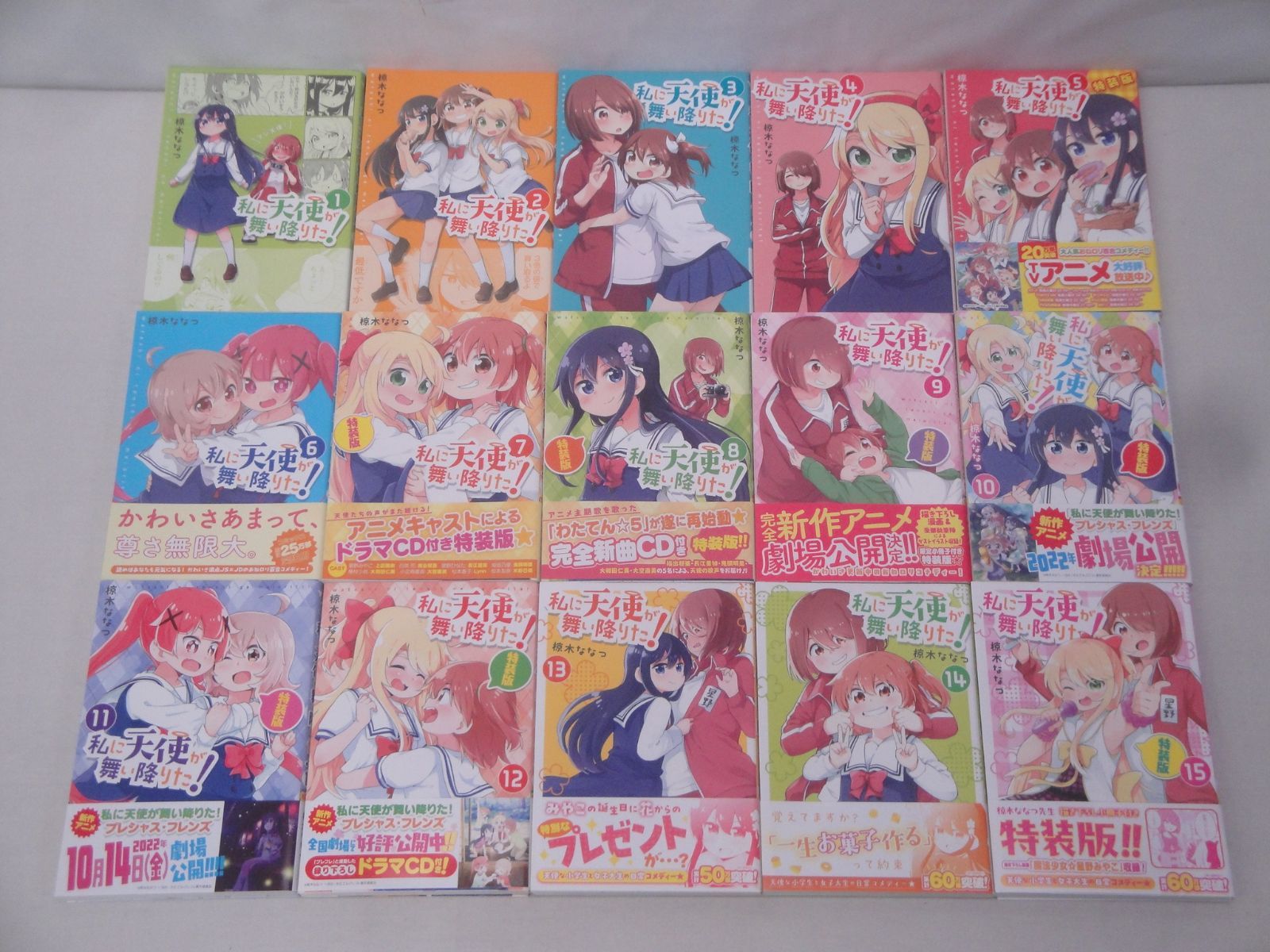 マンガショップシリーズ　MSS 寺田ヒロオ全集　28冊セット　初版第1刷発行 ヨドバシ.com - スポーツマン金太郎 第1章中 完全版－寺田ヒロオ全集