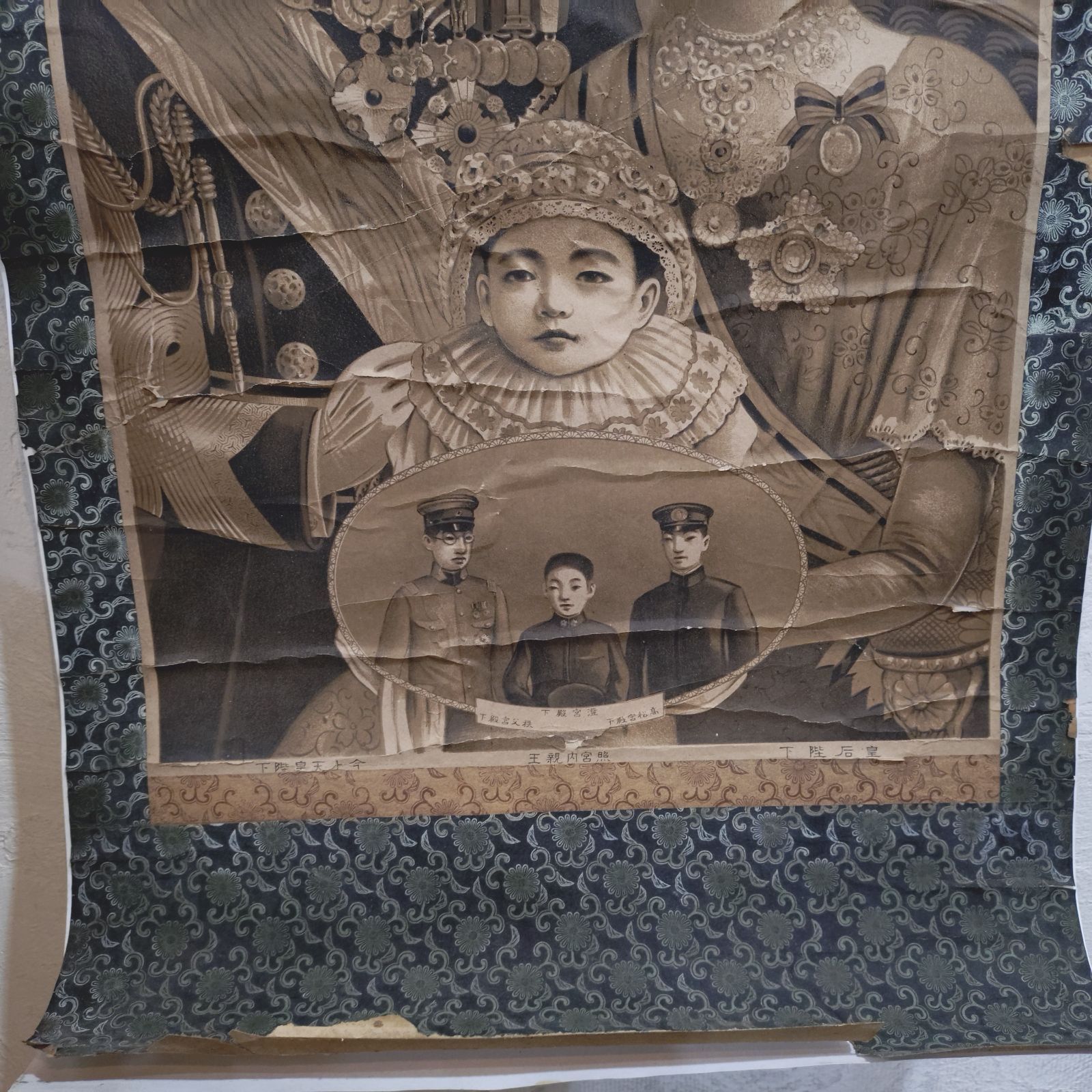 掛軸 骨董品 経年感あり 菊紋 天皇画 ご家族 天照皇大神他… 日本