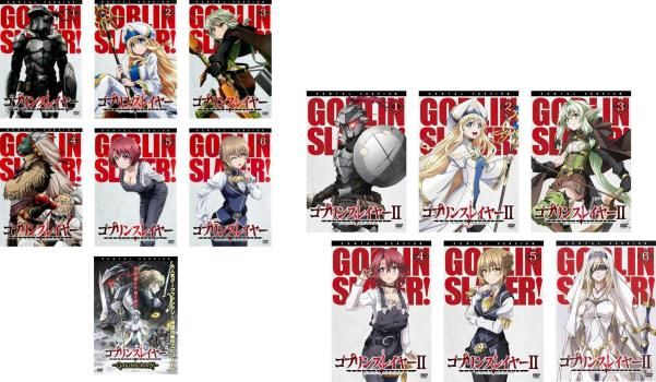 DVD ゴブリンスレイヤー(13枚セット)全6巻 + 劇場版 GOBLIN'S CROWN + II