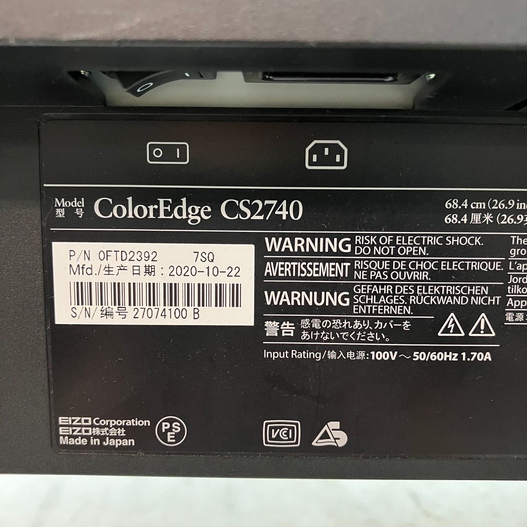 EIZO ColorEdge CS2740 27型 液晶 ディスプレイ ゲーミング モニター ブラック PC 家電 C10433058 CHRISTIANNAURATH_COM_BR