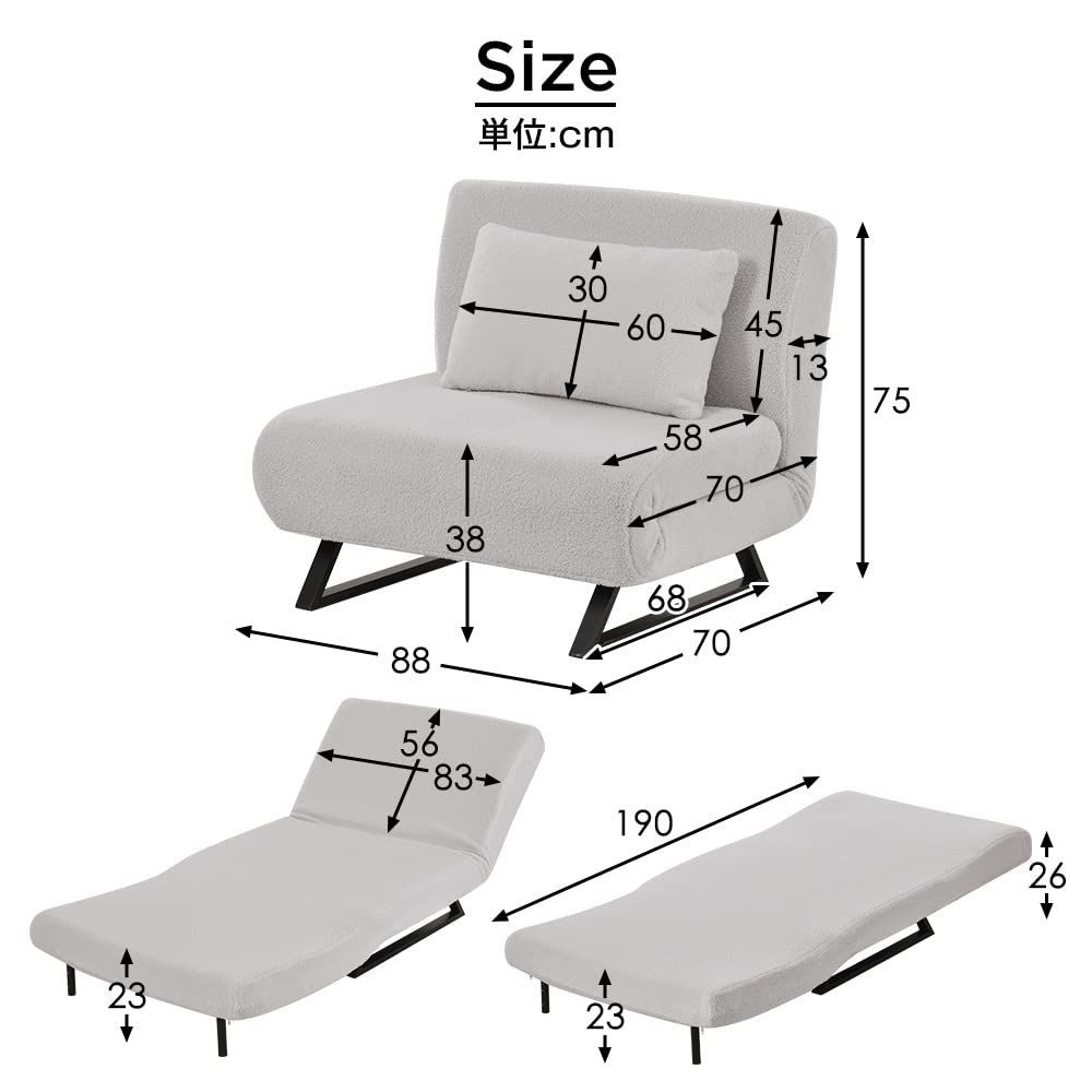 来客用 ソファーベッド