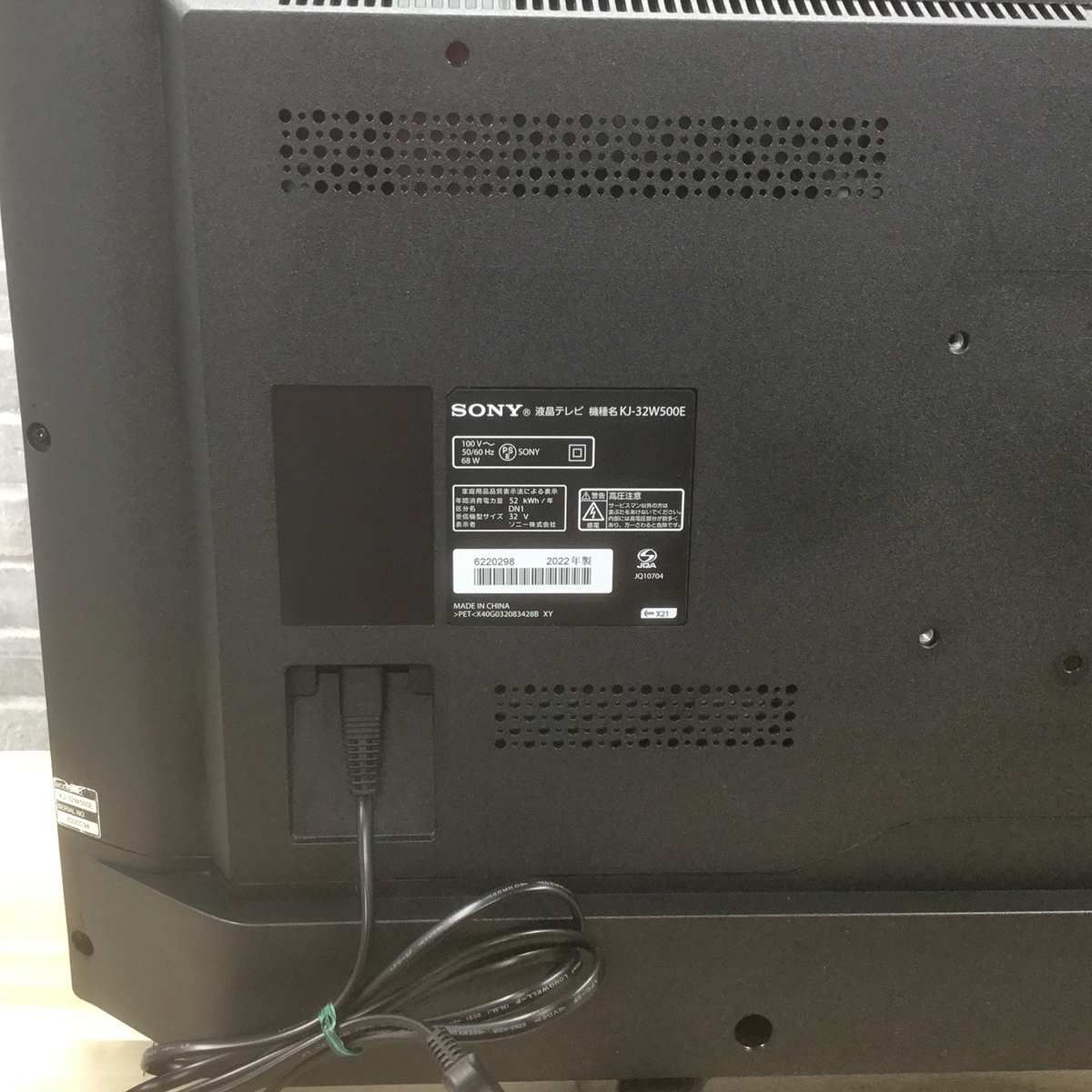 テレビ 32インチ