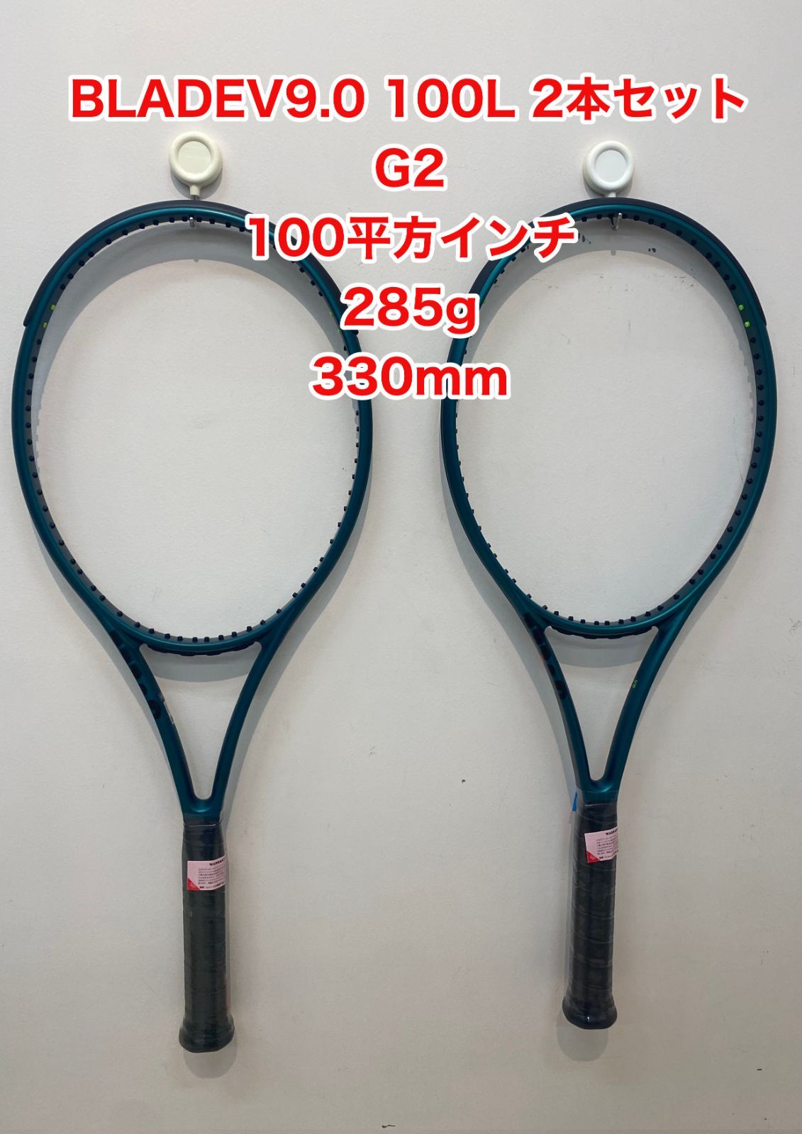 Wilson Blade】 v9 100 グリップ2 16×19 Wilson BLADE V9 16×19グリップ