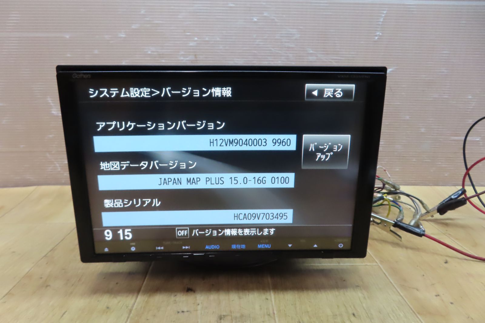 タッチパネル正常☆A1434/ホンダ純正 Gathers VXM-135VFNi HDD タッチパネル正常☆A1434/ホンダ純正 Gathers VXM-135VFNi HDD