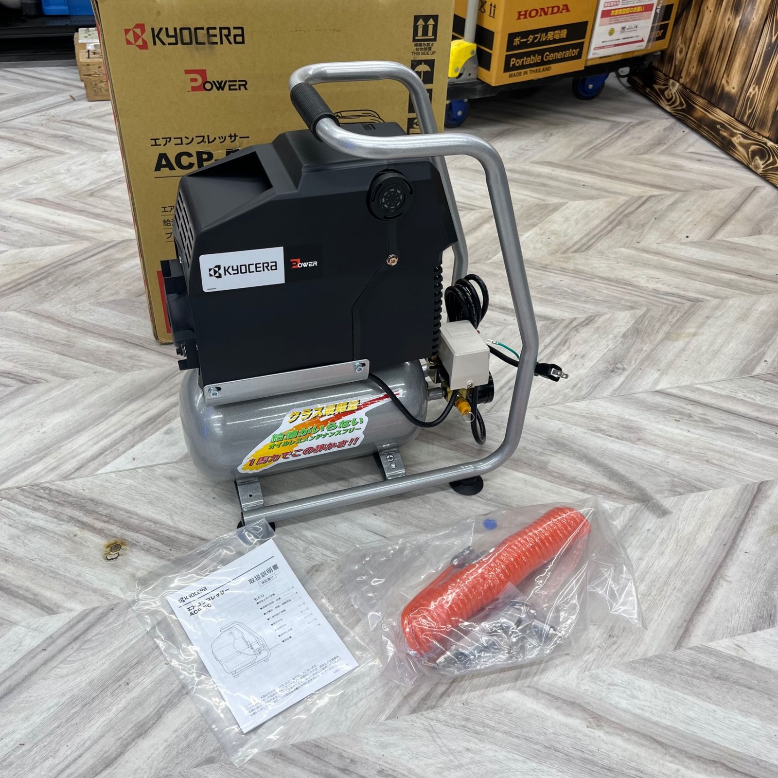 電動工具・エア工具 〇リョービ(RYOBI) エアコンプレッサ ACP-50【越谷店】