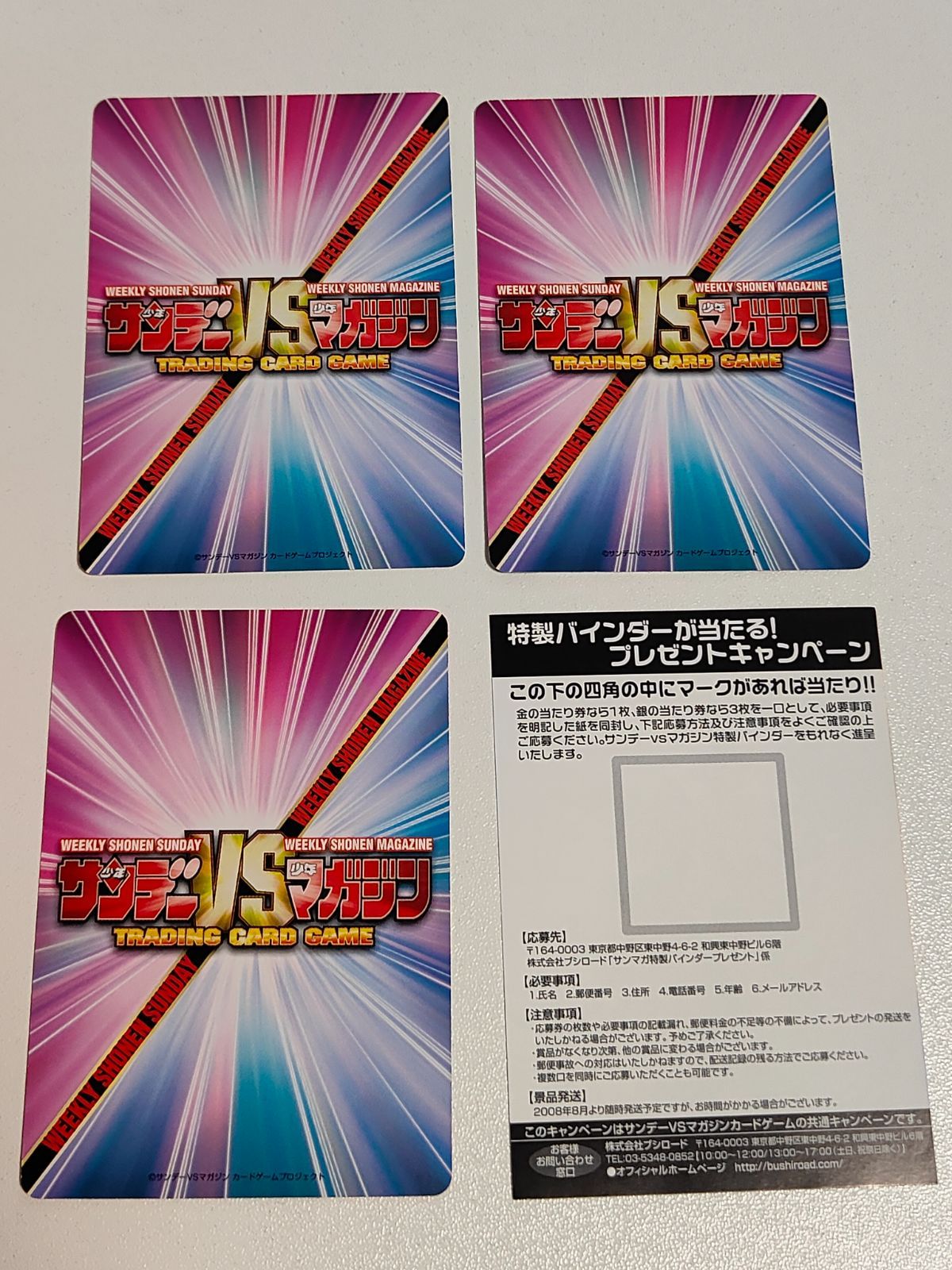 kc26 カード サンデーvsマガジン 江戸川コナン コナン PR001 星