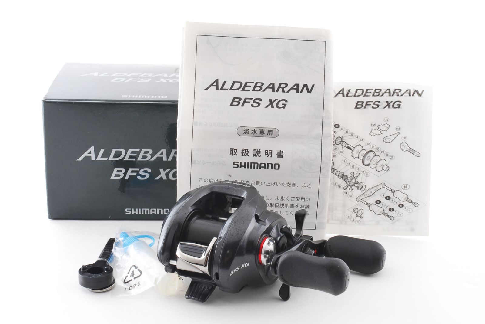 シマノ 12アルデバラン bfs xg 箱無し シマノ アルデバラン 右 箱