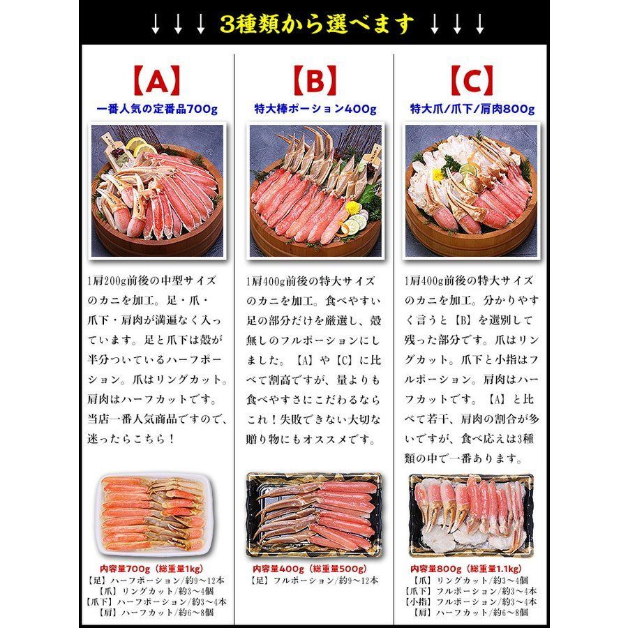 特大！ボイルタラバ棒1キロ - 魚介類(加工食品)